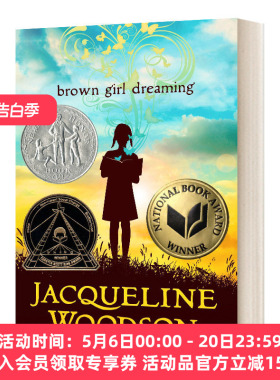 英文原版 Brown Girl Dreaming 黑人女孩的梦想 精装 毛边书 纽伯瑞获奖小说 英文版 进口英语原版书籍