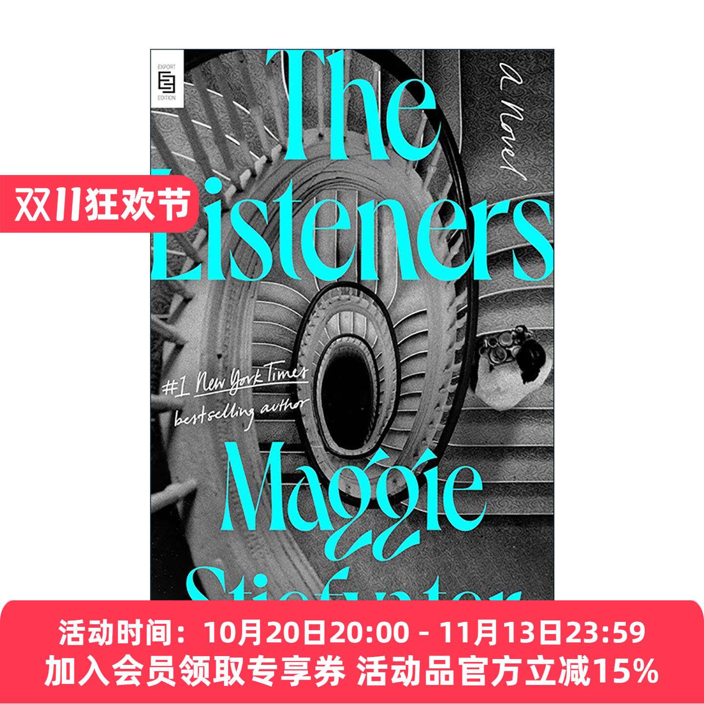 英文原版 The Listeners 聆听者 奥普拉日报2025夏季书单 天蝎骑赛作者玛姬·斯蒂瓦特Maggie Stiefvater 英文版 进口英语原版书籍