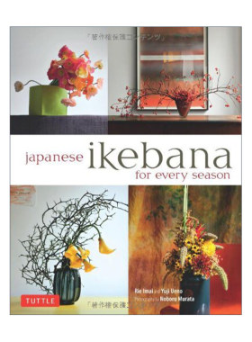 给不同季节的日式插花 英文原版 Japanese Ikebana for Every Season 手工艺 精装 英文版 进口英语原版书籍