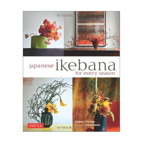 给不同季节的日式插花 英文原版 Japanese Ikebana for Every Season 手工艺 精装 英文版 进口英语原版书籍