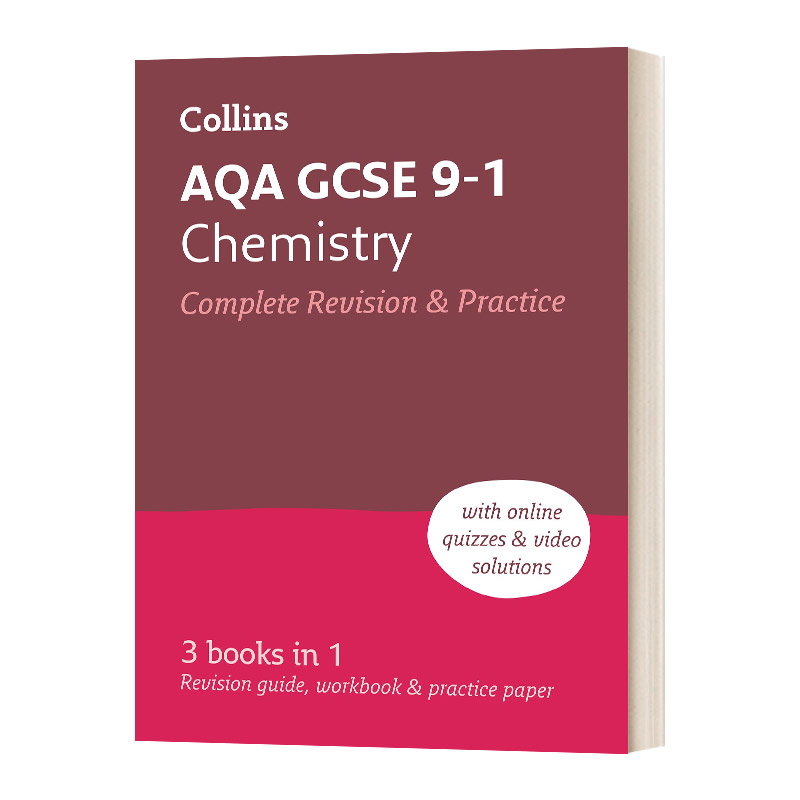 英文原版化学复习练习册合集