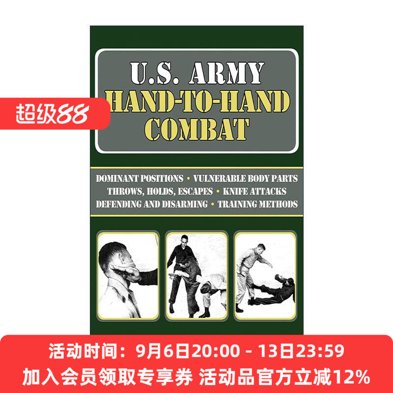 英文原版 U.S. Army Hand-to-Hand Combat 美国陆军 徒手格斗 英文版 进口英语原版书籍