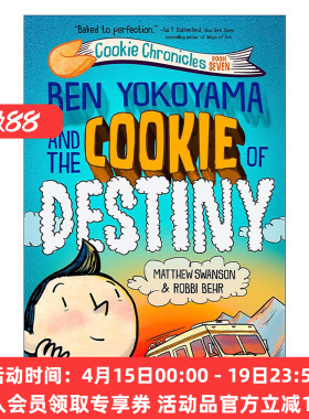 英文原版 Ben Yokoyama and the Cookie of Destiny 饼干编年史7 儿童搞笑校园小说 精装 英文版 进口英语原版书籍