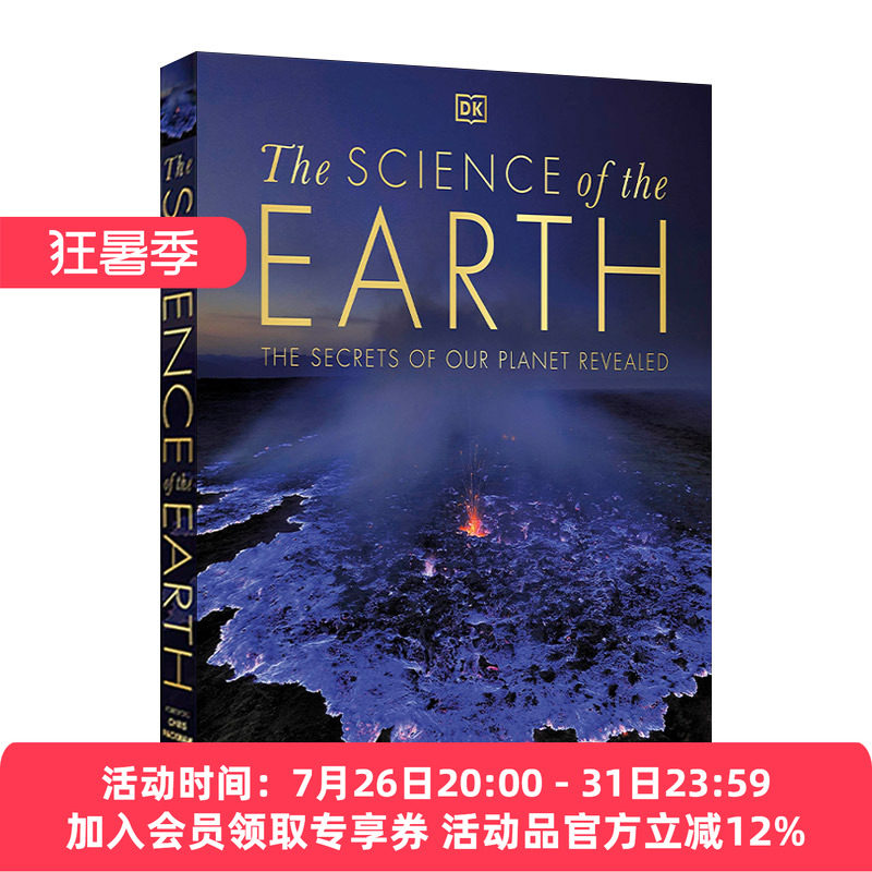 地球的科学 英文原版 The Science of the Earth 揭开人类星球的秘密 精装 英文版 进口英语原版书籍