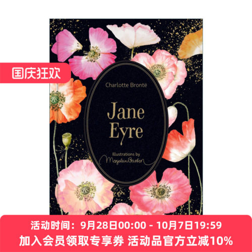 JaneEyre简爱精装收藏