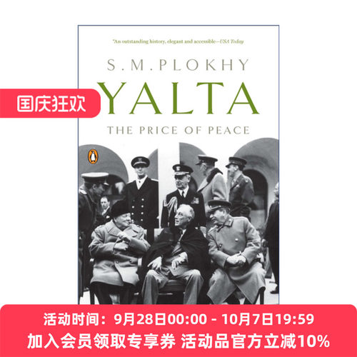 英文原版 Yalta: The Price of Peace 雅尔塔 改变世界格局的八天 沙希利·浦洛基 英文版 进口英语原版书籍