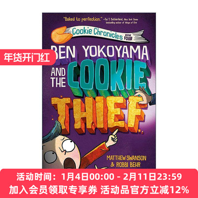 英文原版 Ben Yokoyama and the Cookie Thief 饼干编年史4 儿童搞笑校园小说 Matthew Swanson 英文版 进口英语原版书籍