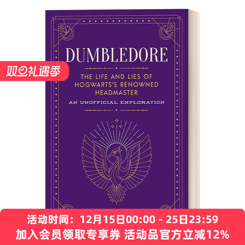 邓布利多 英文原版 Dumbledore The Life and Lies of Hogwarts's Renowned Headmaster 霍格沃茨知名校长的生活与谎言 精装