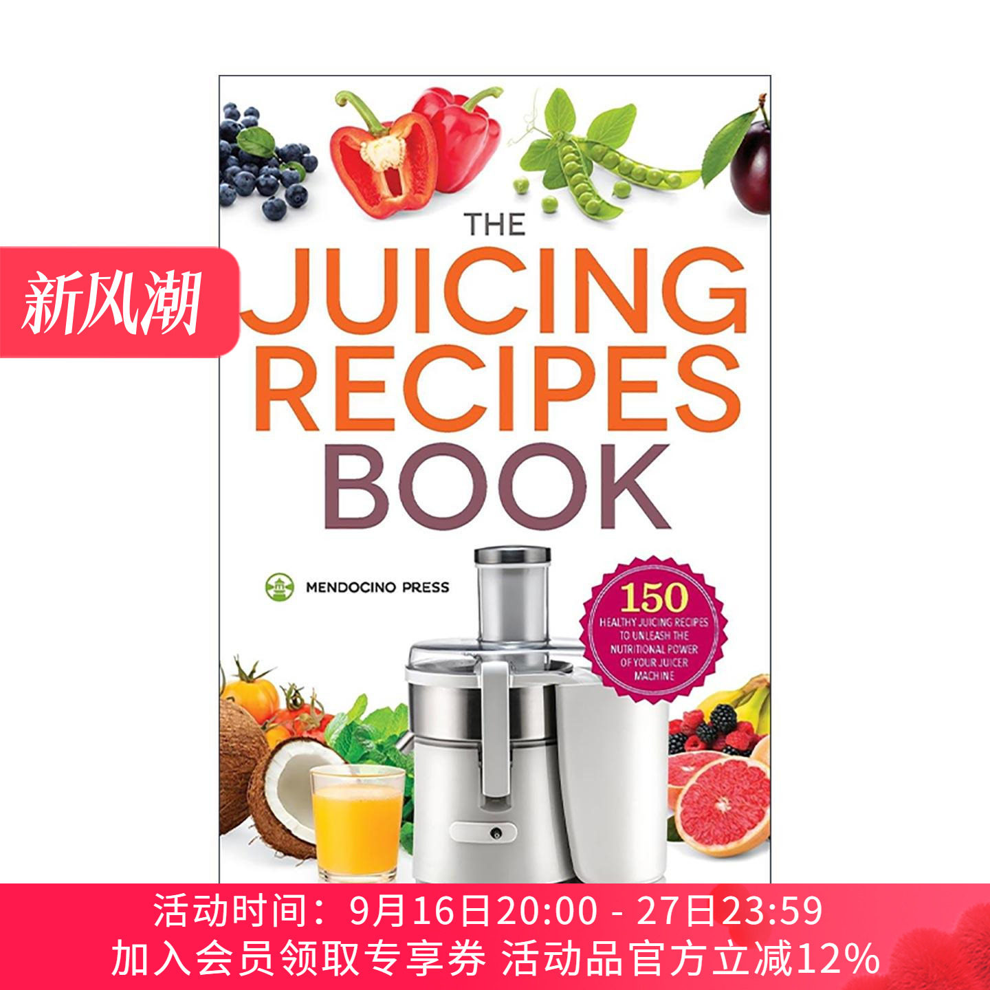 英文原版 The Juicing Recipes Book 榨汁食谱 150种健康营养配方指南 减肥排毒 英文版 进口英语原版书籍
