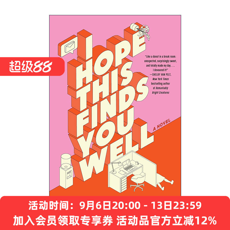 英文原版 I Hope This Finds You Well 愿此信安好 黑色幽默 精装 英文版 进口英语原版书籍