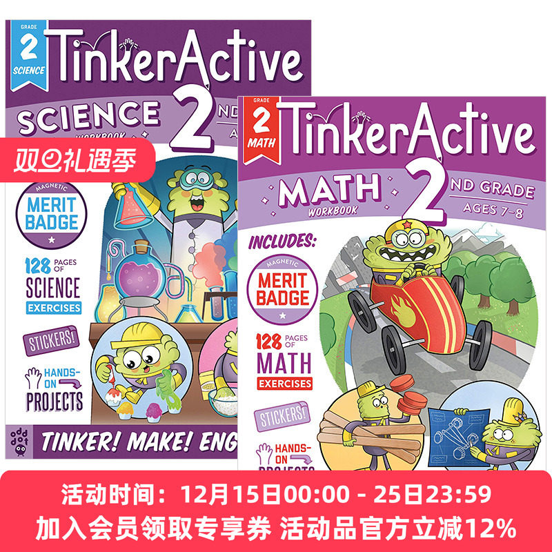 二年级数学科学练习册2册 英文原版 TinkerActive Workbooks 2nd Grade Math Science 英文版原版书籍 进口英语辅导书