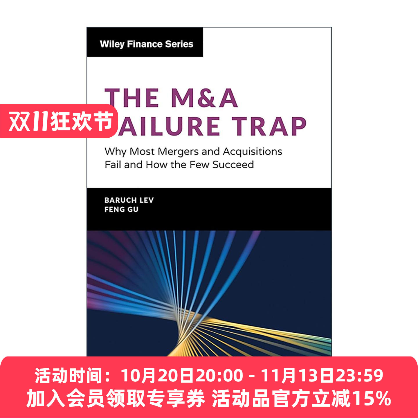 英文原版 The M&A Failure Trap 并购失败陷阱 为何大多数并购以失败告终以及少数成功的原因 精装 英文版 进口英语原版书籍