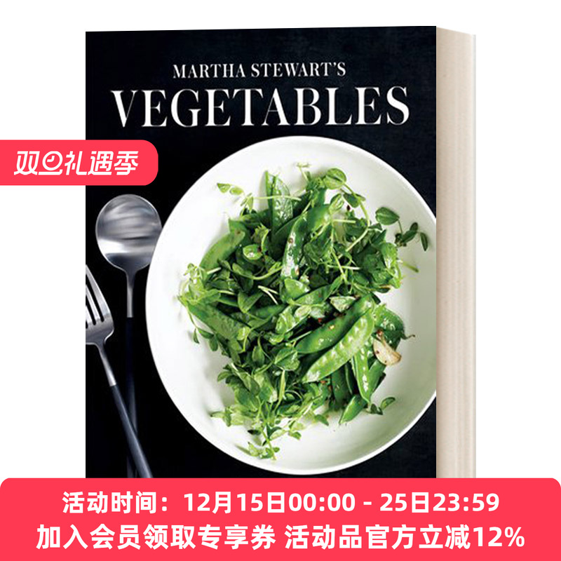 玛莎斯图尔特的素菜 英文原版 Martha Stewart's Vegetables 健康美食餐饮食谱 精装 英文版 进口英语原版书籍