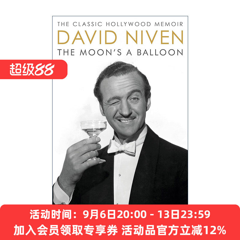 英文原版 The Moon's a Balloon 月亮是个气球 好莱坞影星英国男演员大卫·尼文个人回忆录 畅销明星自传 英文版 进口英语原版书籍
