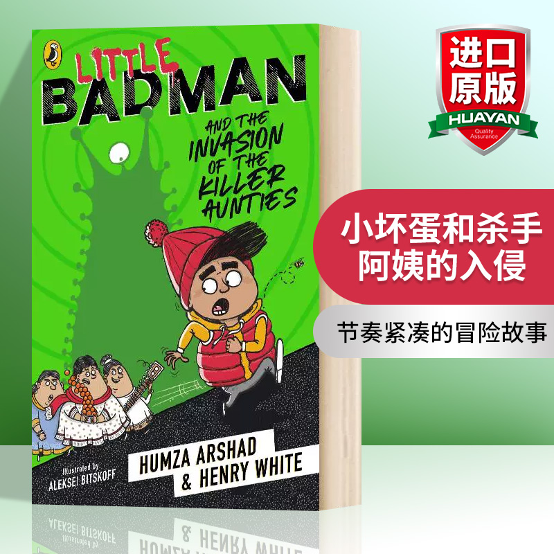 小坏蛋和杀手阿姨的入侵 英文原版 Little Badman and the Invasion of Killer Aunties 英文版