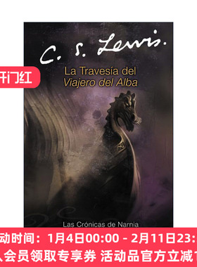 原版 La travesia del Viajero del Alba 纳尼亚传奇5 黎明踏浪号 西班牙语版 进口原版书籍