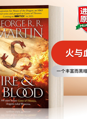 英文原版 Fire & Blood 300 Years Before A Game of Thrones 火与血 龙之家族原著小说 冰与火之歌前传 英文版 进口英语原版书籍