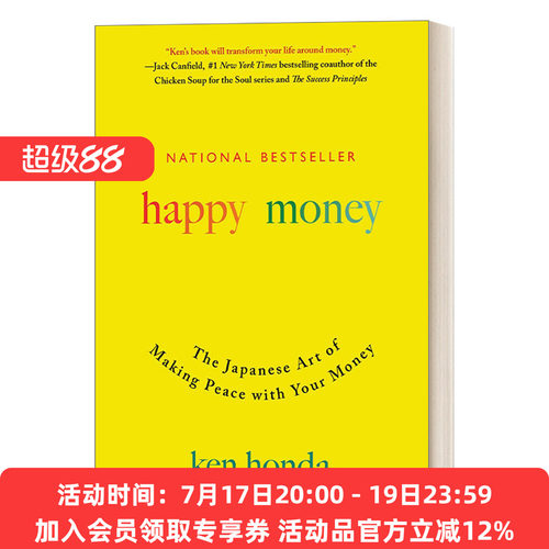 英文原版 Happy Money The Japanese Art of Making Peace with Your Money 快乐的金钱 与金钱和平相处的日本艺术 英文版 进口书