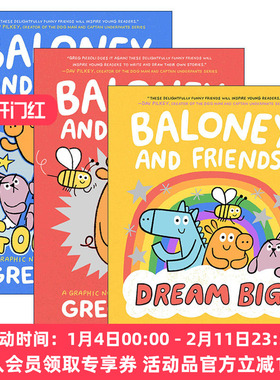 华研原版 英文原版 Baloney and Friends 巴洛尼和朋友们1-3册 儿童漫画 图像小说 青少年课外读物 英文版 进口英语原版书籍