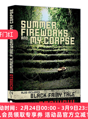 英文原版 Summer Fireworks and My Corpse 夏天 烟火和我的尸体 乙一 英文版 进口英语原版书籍