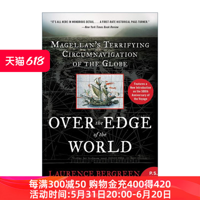 英文原版 Over the Edge of the World 黄金、香料与殖民地 转动人类历史的麦哲伦航海史 更新版 英文版 进口英语原版书籍