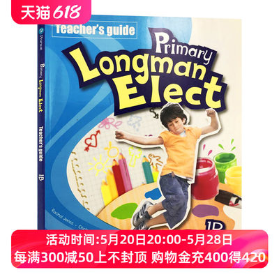 华研原版 培生香港朗文小学英语教材 英文原版 Primary Longman Elect TBG 1B 教师用书 英文版进口书籍