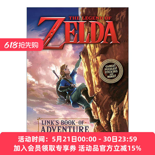 英文原版 Legend of Zelda Link's Book of Adventure Nintendo 塞尔达传说 林克的冒险之书 任天堂 Steve Foxe进口英语原版书籍
