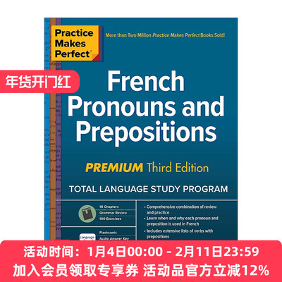原版 Practice Makes Perfect French Pronouns & Prepositions 孰能生巧 法语代词和介词 第3版 进口原版书籍