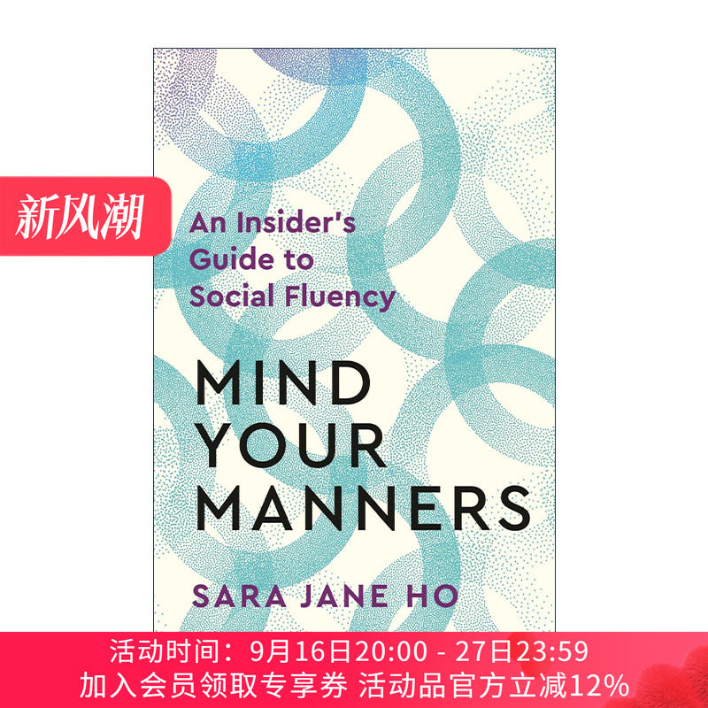 英文原版 Mind Your Manners 注意你的礼仪 在任何情境下做很好的自己 社交能力内行指南 英文版 进口英语原版书籍