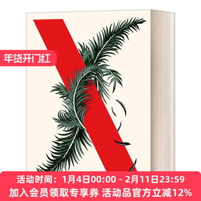 英文原版小说 Area X 遗落的南境三部曲 湮灭 当权者 接纳合集 杰夫范德米尔 精装 英文版 进口英语原版书籍