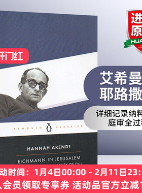 英文原版 Eichmann in Jerusalem艾希曼在耶路撒冷 英文版 进口原版英语书籍