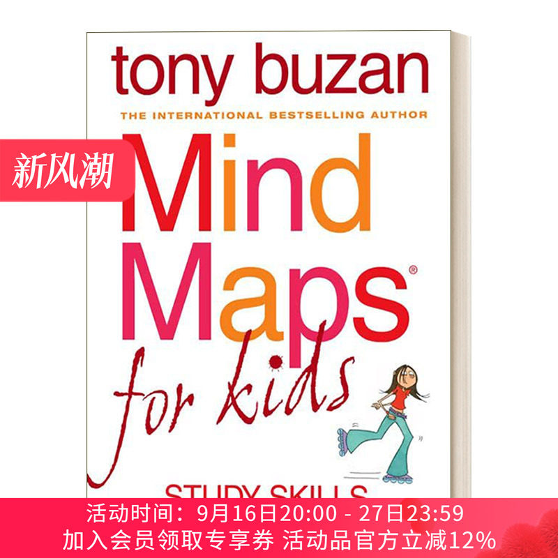 英文原版 Mind Maps for Kids: Study Skills 东尼·博赞思维导图 儿童学习技巧 英文版 进口英语原版书籍
