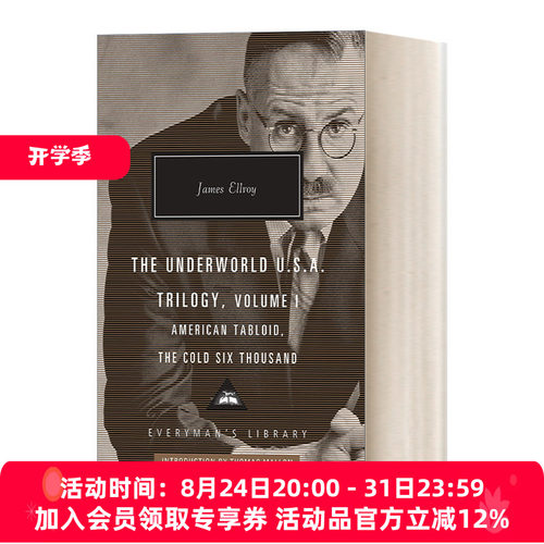 英文原版 The Underworld U.S.A. Trilogy  Volume I 美国地下世界三部曲系列1 美国小报 冷战六千元 人人图书馆精装收藏版 英文版