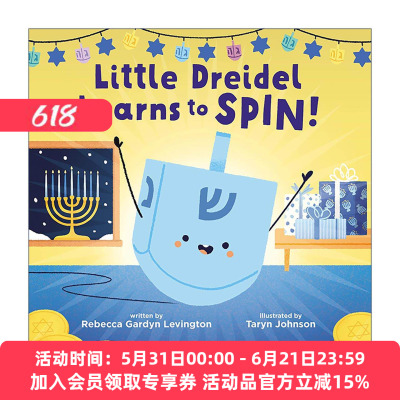 英文原版 Little Dreidel Learns to Spin 小陀螺学习旋转 押韵故事绘本 英文版 进口英语原版书籍