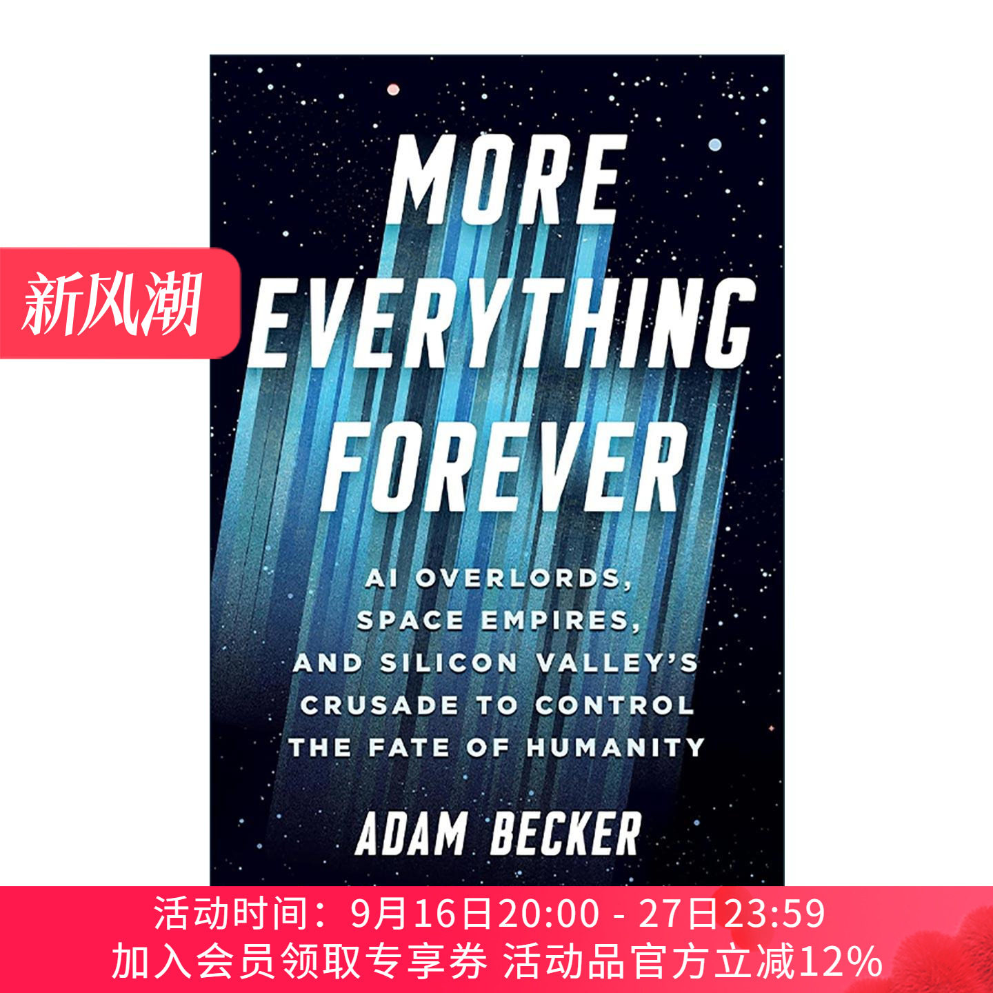 英文原版 More Everything Forever 继续让一切永恒 AI霸主 太空帝国与硅谷对人类命运的征服 英文版 进口英语原版书籍