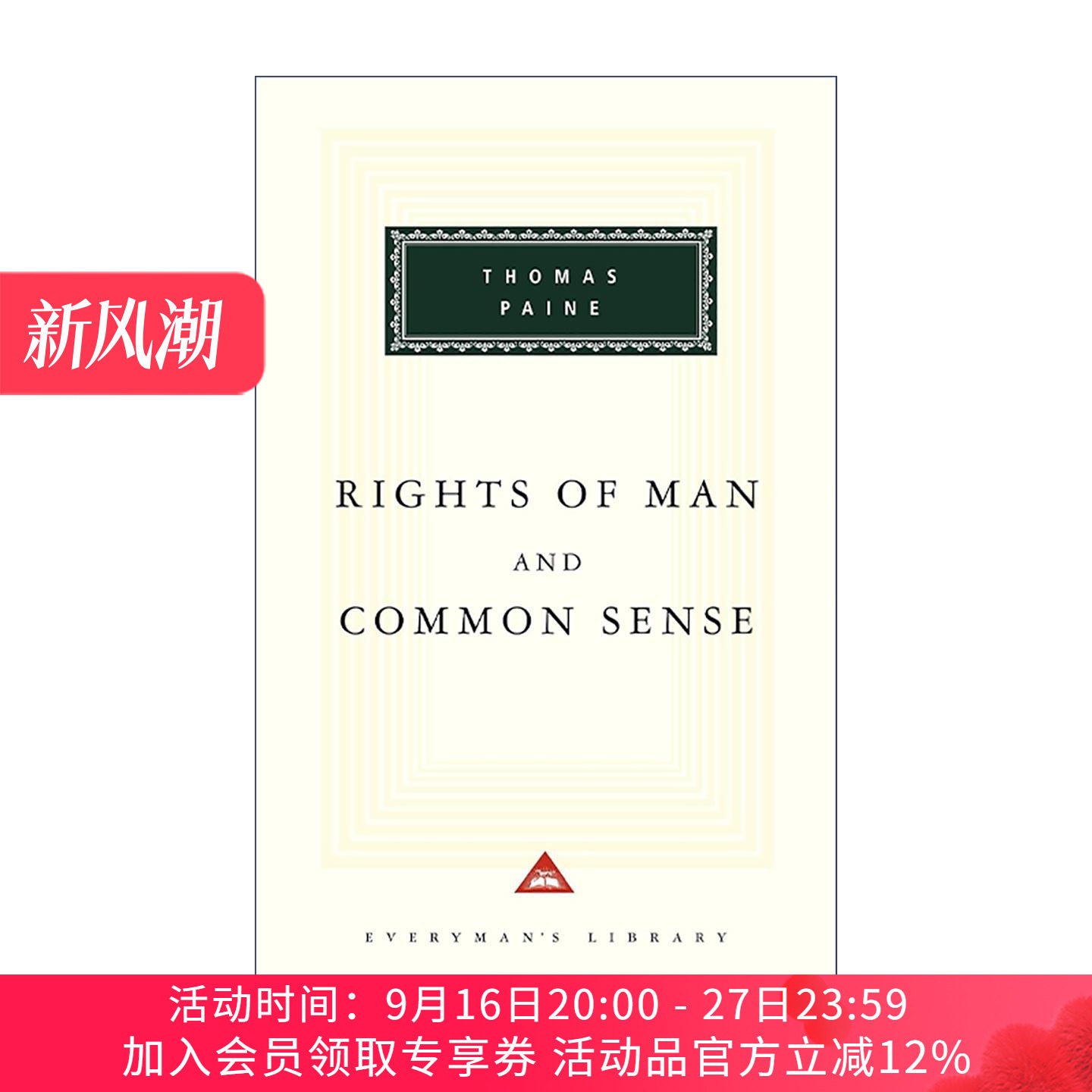 英文原版 The Rights Of Man And Common Sense 托马斯·潘恩政治著作合集 人的权利 常识 Everyman精装收藏版 进口英语原版书籍