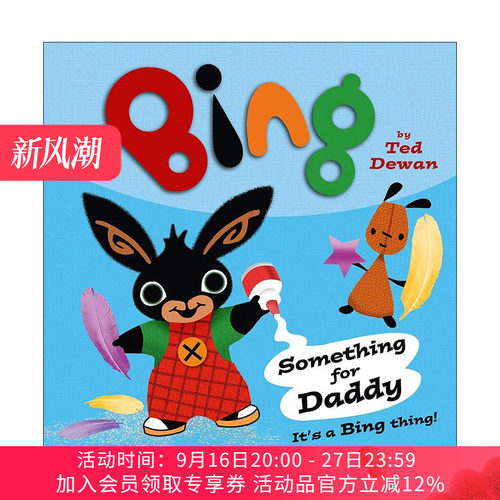 英文原版 Bing Something For Daddy 小兔兵兵 给爸爸的礼物 英文版 进口英语原版书籍