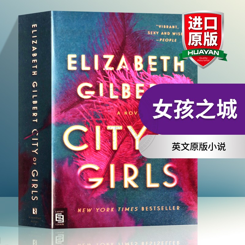 女孩之城英文原版小说