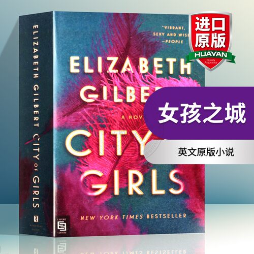 女孩之城英文原版小说