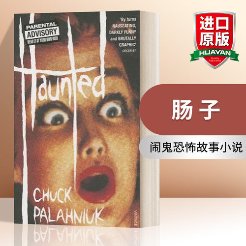 英文原版Haunted肠子