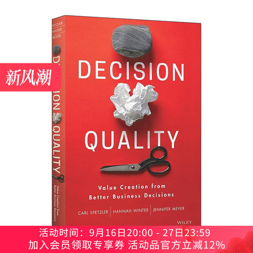 英文原版 Decision Quality 斯坦福商业决策课 精装 英文版 进口英语原版书籍