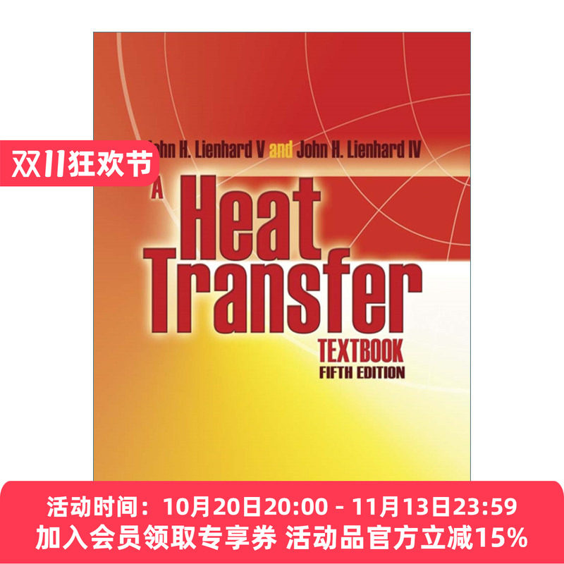 传热教科书 英文原版 A Heat Transfer Textbook 第五版 John Lienhard 英文版 进口英语原版书籍