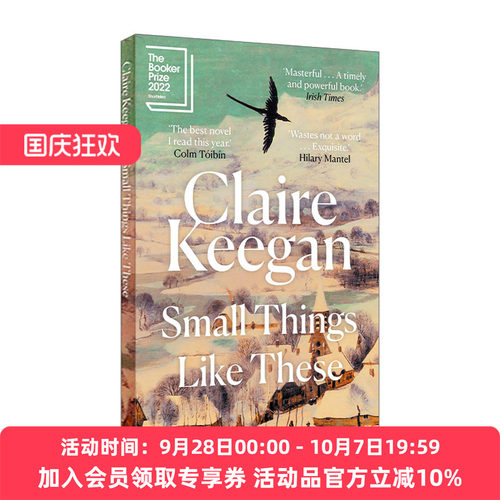 像这样的小事 克莱尔·吉根 英文原版 Small Things Like These 2022布克奖短名单 爱尔兰短篇小说女王 英文版 进口英语原版书籍