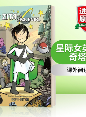 英文原版 Zita The Spacegirl Book One 星际女英雄奇塔 远离家乡 英文版 进口英语原版书籍