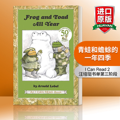 青蛙和蟾蜍的一年四季 英文原版 Frog and Toad All Year I Can Read 2 汪培珽书单第三阶段 英文版 进口英语原版书籍