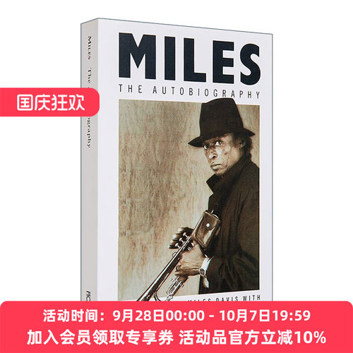 英文原版 Miles 迈尔斯·戴维斯自传 一代爵士大师的传奇 英文版 进口英语原版书籍