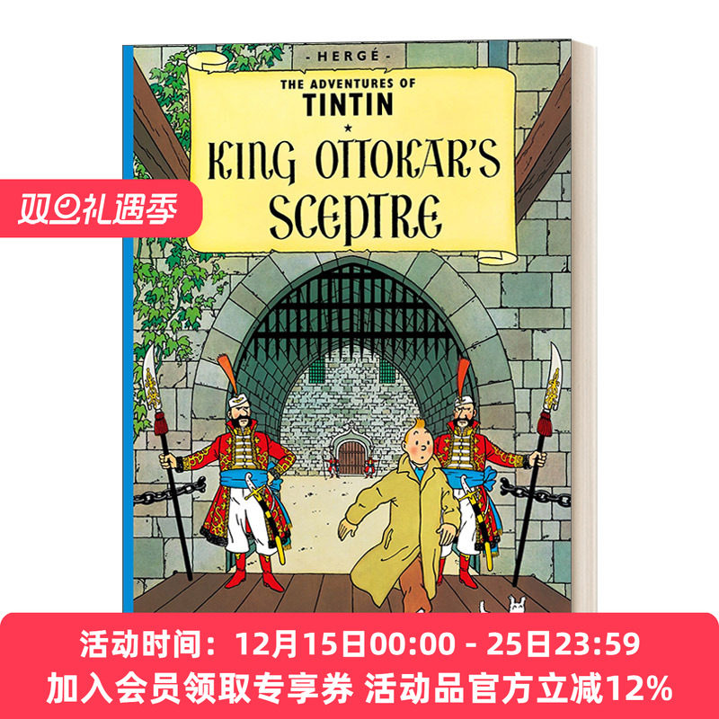 英文原版 King Ottokar'S Sceptre 丁丁历险记之奥托卡王的权杖 英版 The Adventures Of Tintin 英文版 进口英语原版书籍