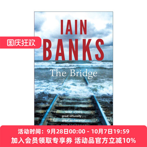 英文原版小说 The Bridge 桥 伊恩班克斯 Iain Banks 英文版 进口英语原版书籍