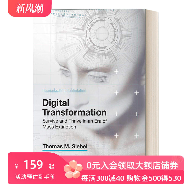 英文原版 digital transformation 认识数字化转型 精装 英文版 进口