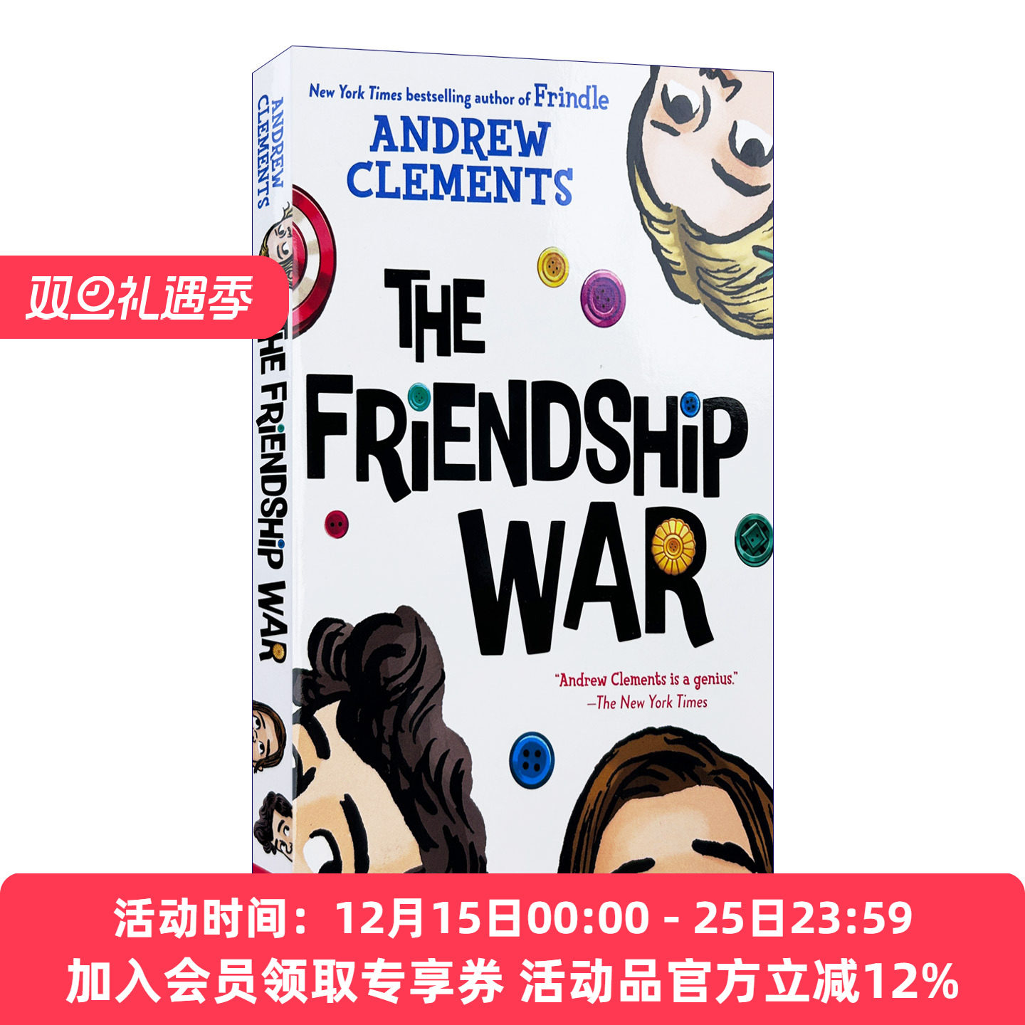 英文原版 The Friendship War 友谊战争 儿童校园友谊小说 纽约时报畅销书作者Andrew Clements 英文版 进口英语原版书籍